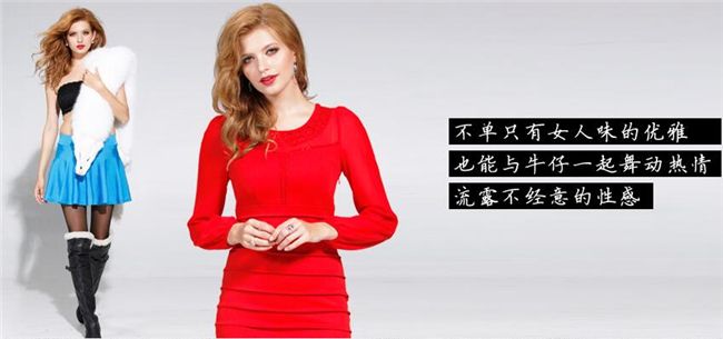 三叁星女裝 以卓越產(chǎn)品與貼心服務，贏得服裝鞋帽與日用百貨消費者的心