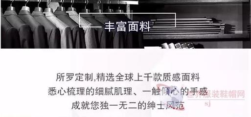 所羅定制與云翼智能工廠 溫州市委書記考察引領服裝行業(yè)數(shù)字化轉型新標桿